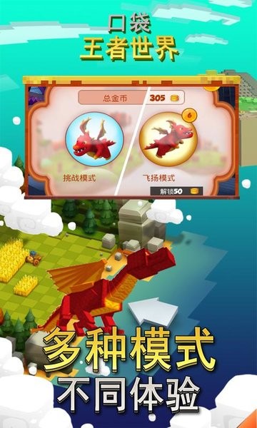 王者世界官网