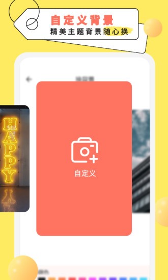 纪念倒数日软件