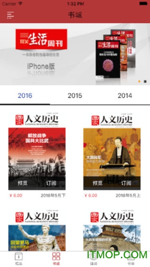 国家人文历史 国家人文历史