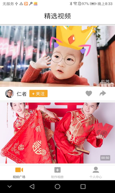 豆豆视频