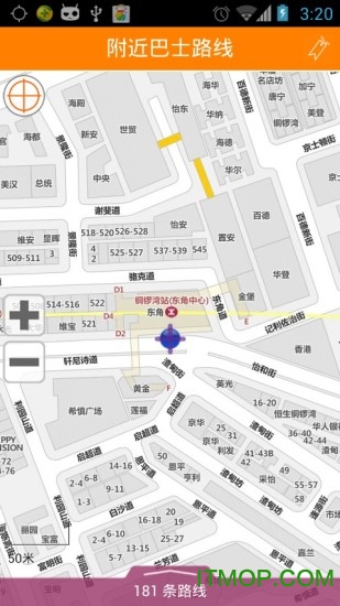 香港新巴城巴
