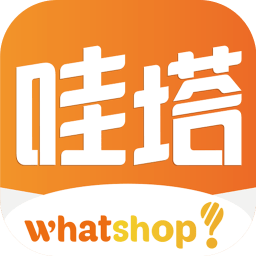 哇塔 哇塔