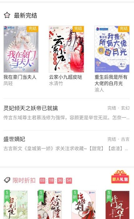潇湘书院 潇湘书院