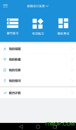会乐考