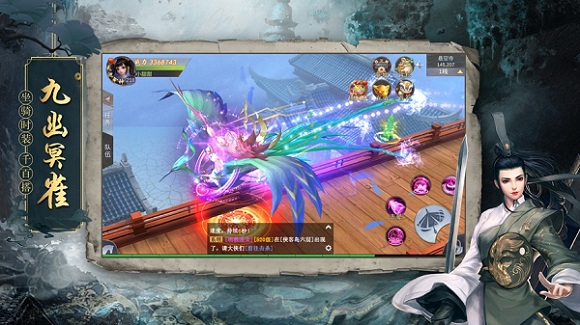 鬼魔君纪