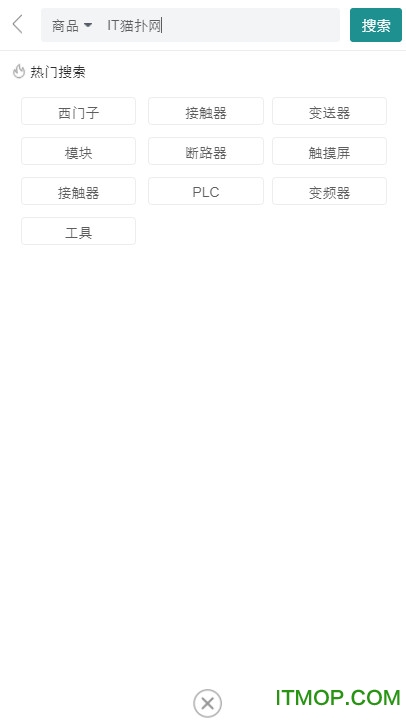 企友云仓 企友云仓