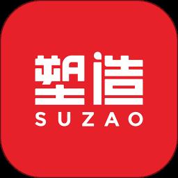 物性表