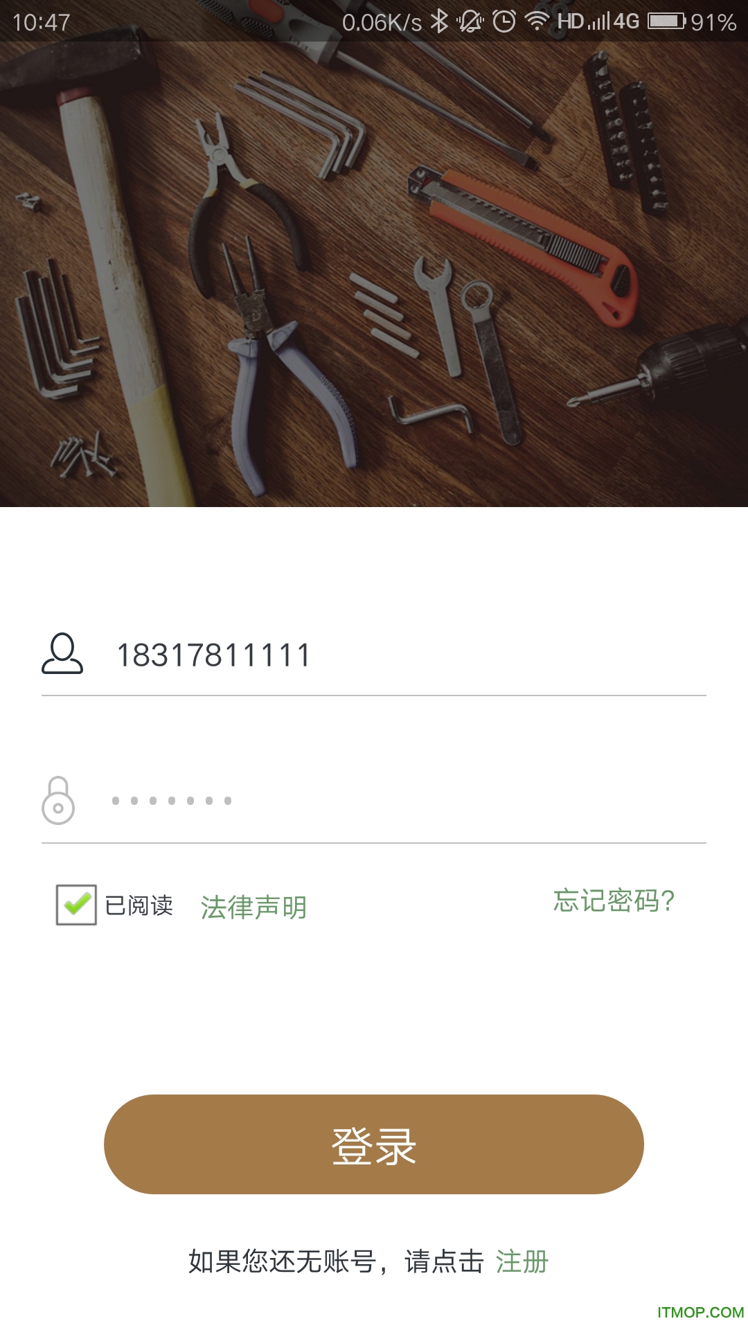 旧本子
