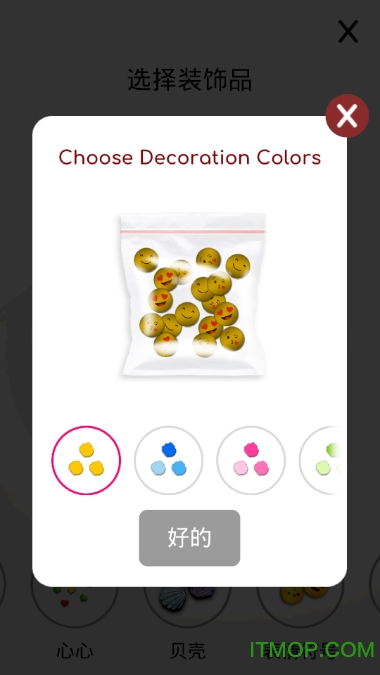 超级粘液模拟器