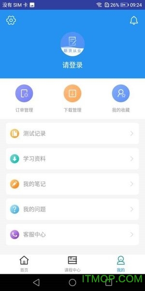 期货从业资格题库网 期货从业资格题库网