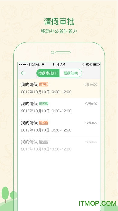 焦点家校