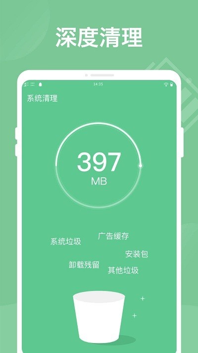 电池优化助手 电池优化助手