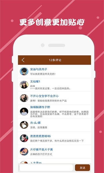 SmartStock计算器