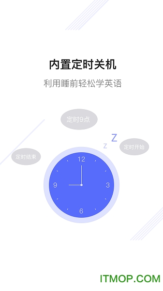 新概念英语一