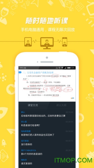 101贝考