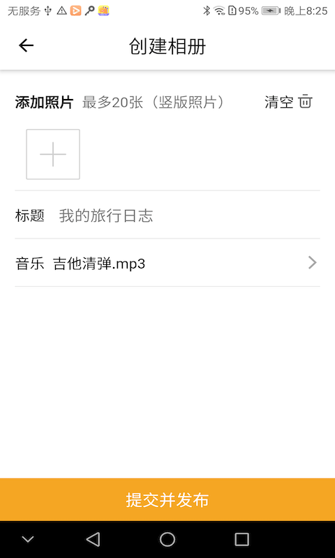 豆豆视频