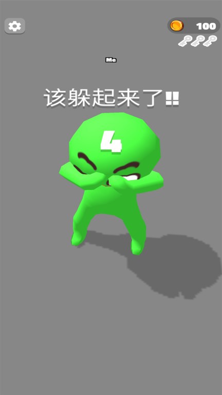像素抓迷藏