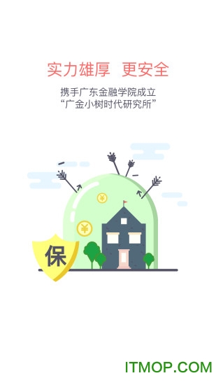 e美教育