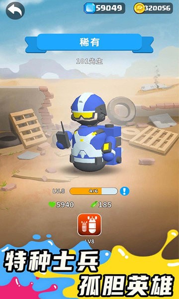 涂鸦战争 涂鸦战争