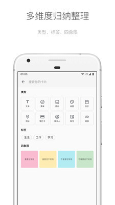 麻雀记