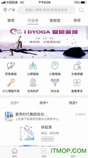 健康减肥 健康减肥