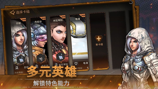 火种协定