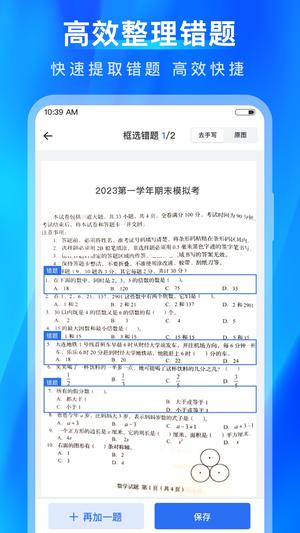 试卷100