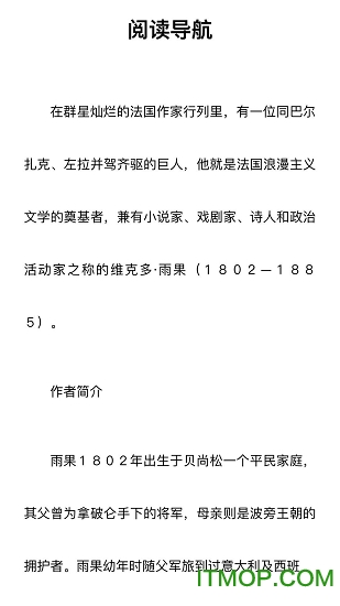 书上说Lite