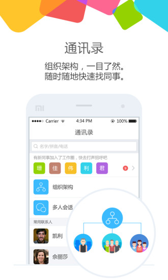 云之家 云之家