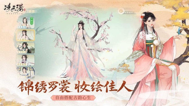 凌云诺官方版 凌云诺官方版
