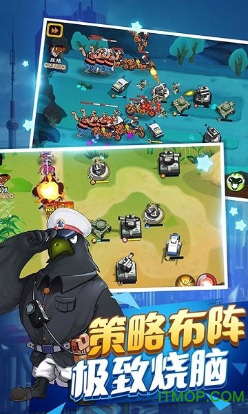 黑猫警长联盟