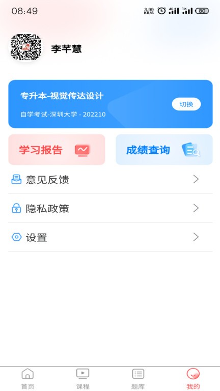 宏扬网校