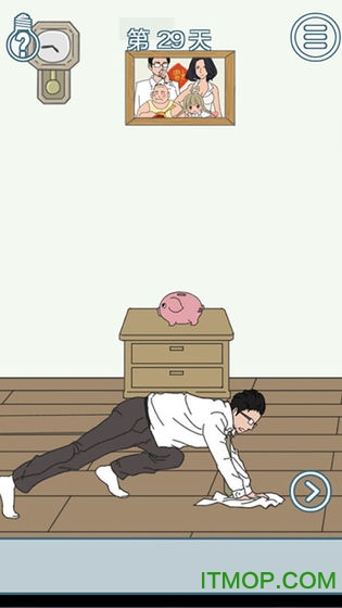 找到老公的私房钱2正式版