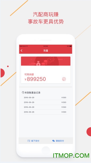 腾信事故车交易网