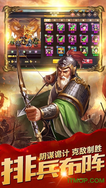 魔玩助手