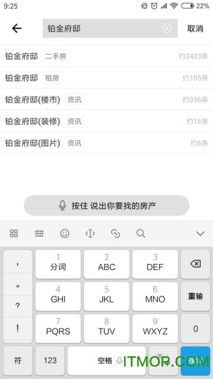 房产超市 房产超市