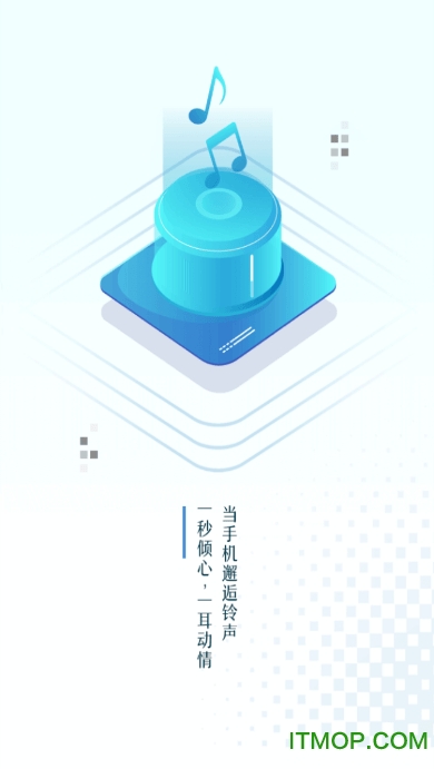 泡泡铃声