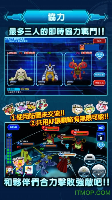 数码宝贝linkz台服(digimon linkz)
