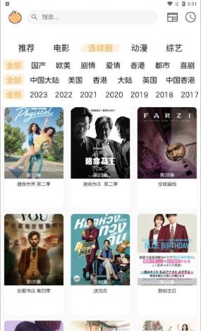 呆橙影视