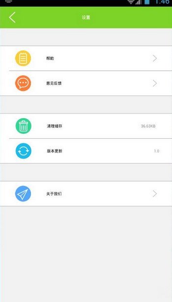 明思e学堂