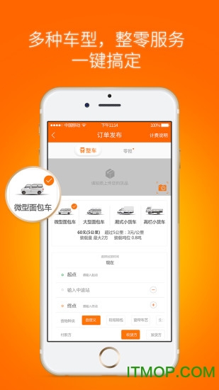 多玩部落冲突