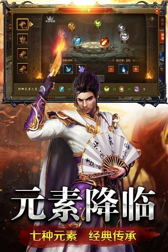原始裁决
