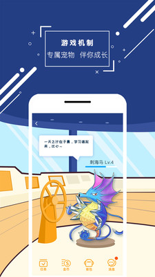 化学大师
