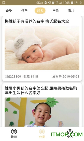 妈妈早知道