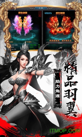 微信龙城战歌单机版