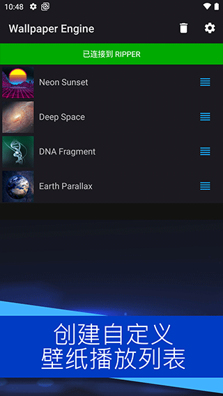 wallpaper engine 2025最新版