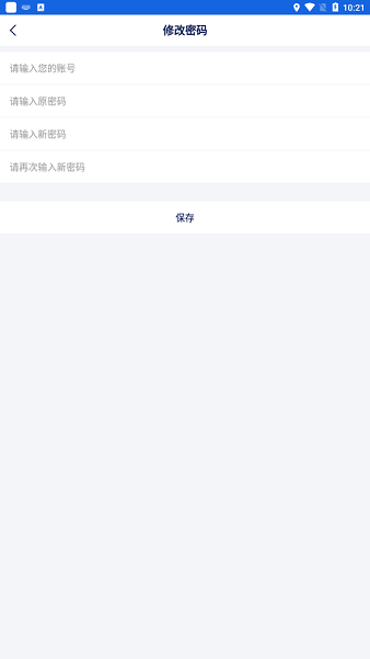 车易赔专业端 车易赔专业端