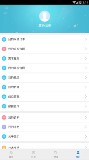 煤链