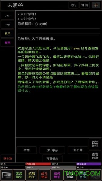风起云涌