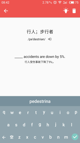 单词锦囊 单词锦囊
